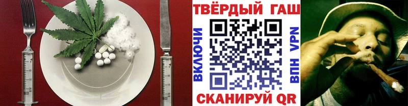Cannafood марихуана  Приморско-Ахтарск 