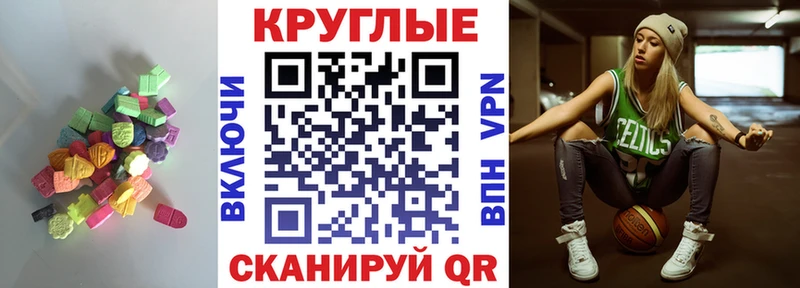 где продают   Приморско-Ахтарск  ЭКСТАЗИ TESLA 