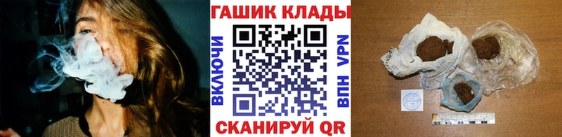 ГАШ хэш  Приморско-Ахтарск 