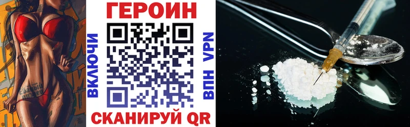 Героин Афган  Приморско-Ахтарск 