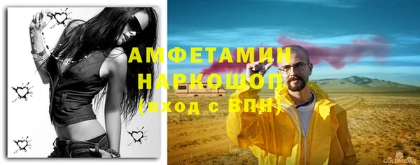 мескалин Абинск