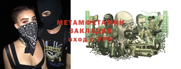 apvp Алагир
