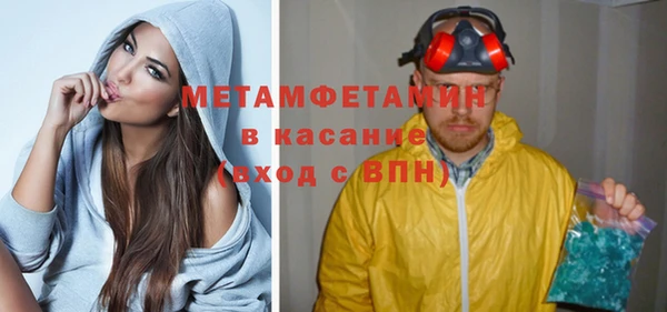 мескалин Абинск