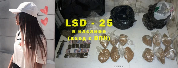 меф Навашино