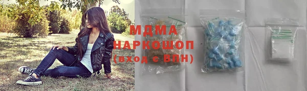 меф Навашино