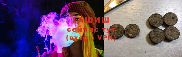 меф Навашино