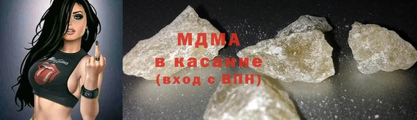 меф Навашино