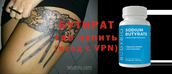 меф Навашино