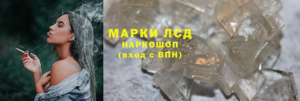 меф Навашино