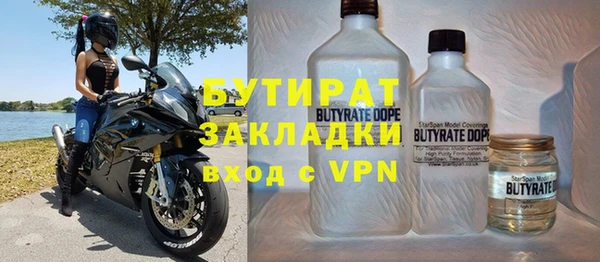 каннабис Наволоки