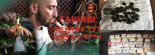 меф Навашино