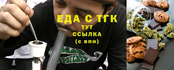 меф Навашино