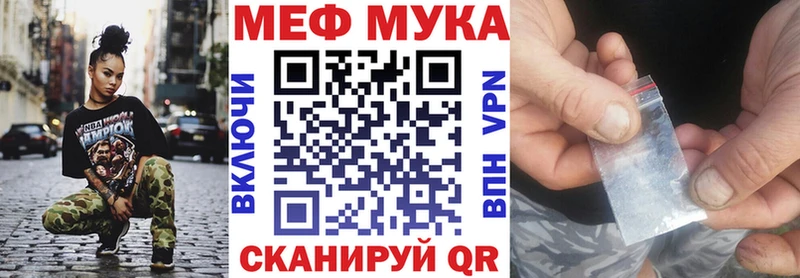 Меф mephedrone  Приморско-Ахтарск 