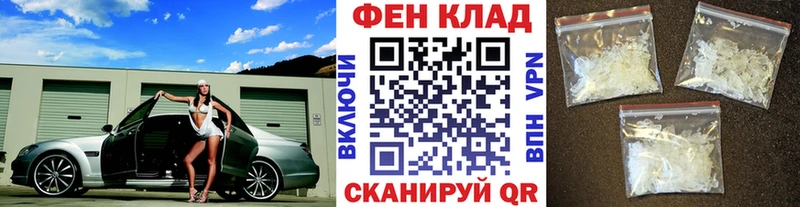 МЕТАМФЕТАМИН Methamphetamine Приморско-Ахтарск