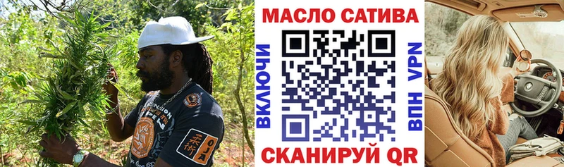 ТГК концентрат shop телеграм Приморско-Ахтарск