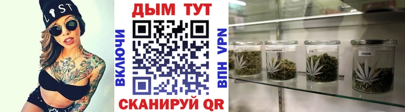 Бошки Шишки Bruce Banner  Приморско-Ахтарск 